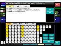 介護記録システム タッチレック