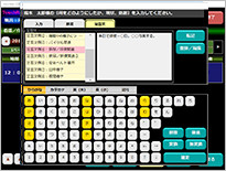 介護記録システム タッチレック